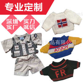 厂家定制毛绒明星公仔衣服 玩偶公仔娃娃小衣服 塑胶搪胶套装服饰