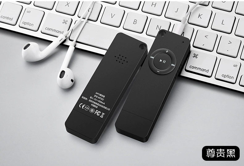 MP3 Player (Amo Yinyue) Compact Clip-Style, MicroSD/U-Drive Support, Color Options