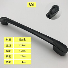 廠家直銷美式家裝衣櫃門拉手 現代簡約抽屜黑色門把手鋁合金拉手