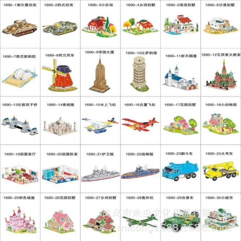 Three dimensional brainteaser, toy, house, interactive constructor, DIY, in 3d format, family style, Birthday gift
