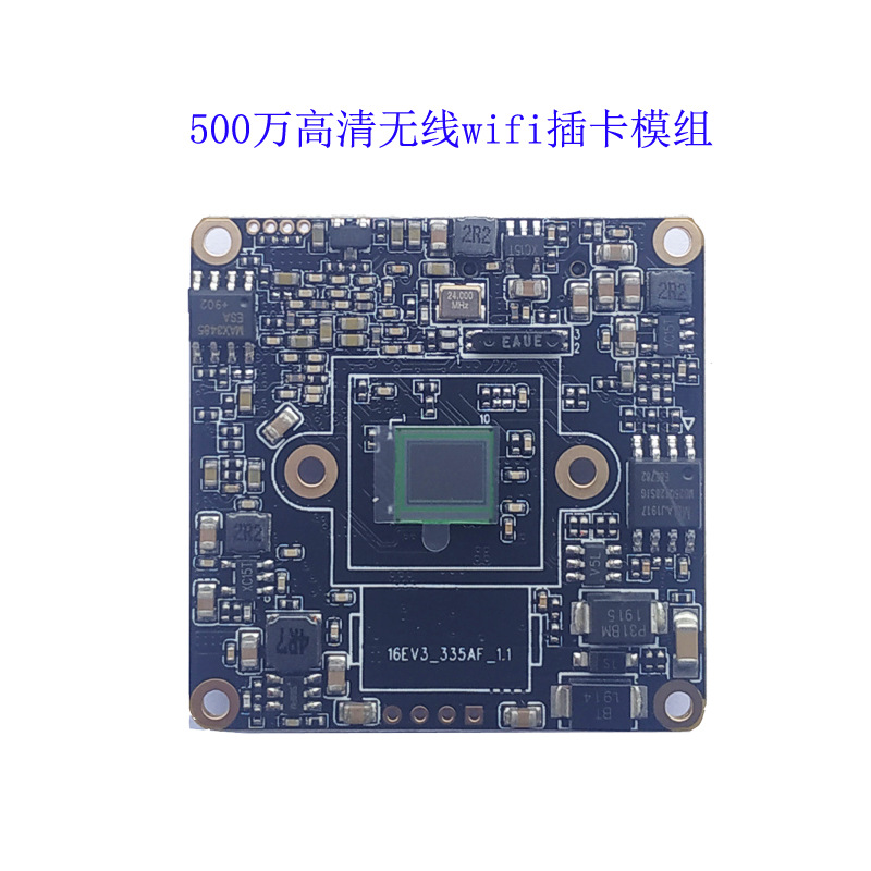 200,000 300,000 500,000 Card Insert Recording Phone Remote Audio Wireless WiFi Network Camera Module