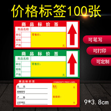 1pcs=100 |؛ܳИ˺֌șrƱ˃rN