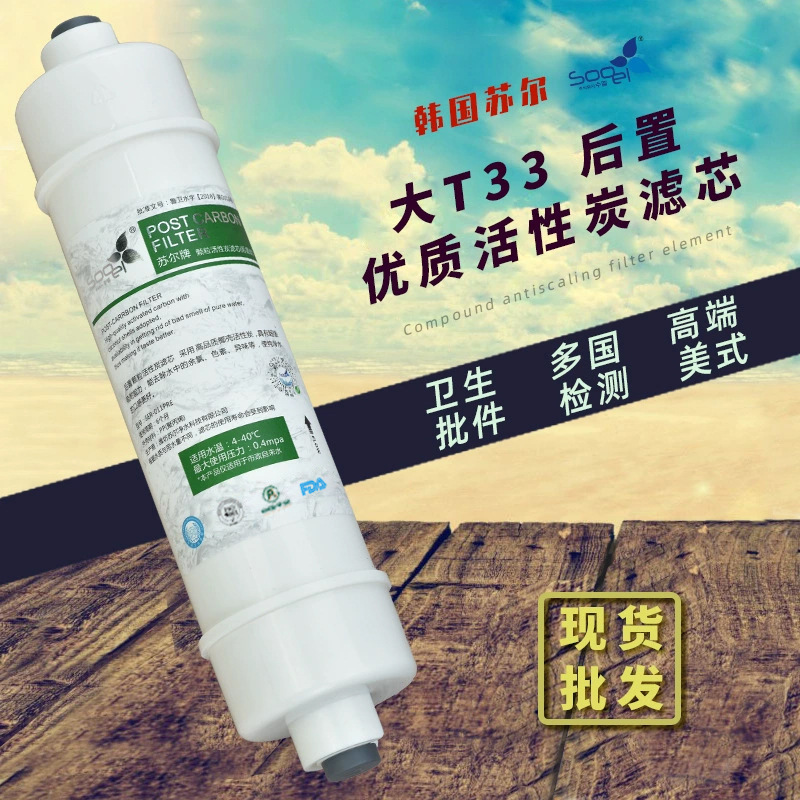 2分一体快接银标大T33 / 1-99支