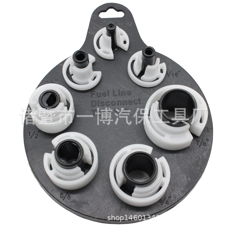 汽车冷气油管拆卸工具 燃油管拆卸工具7PC