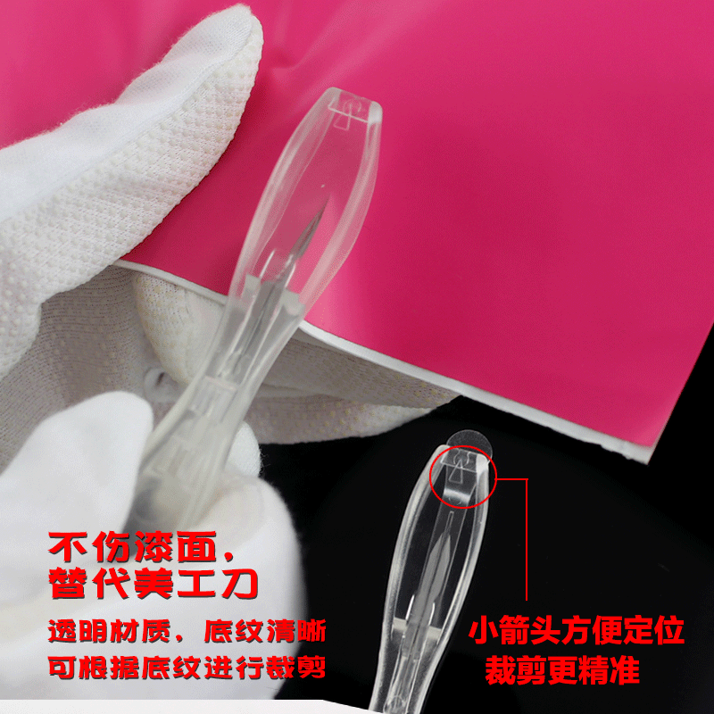 方便拆装隔热膜汽车贴膜工具可换刀片笔式剪纸笔形裁膜刀