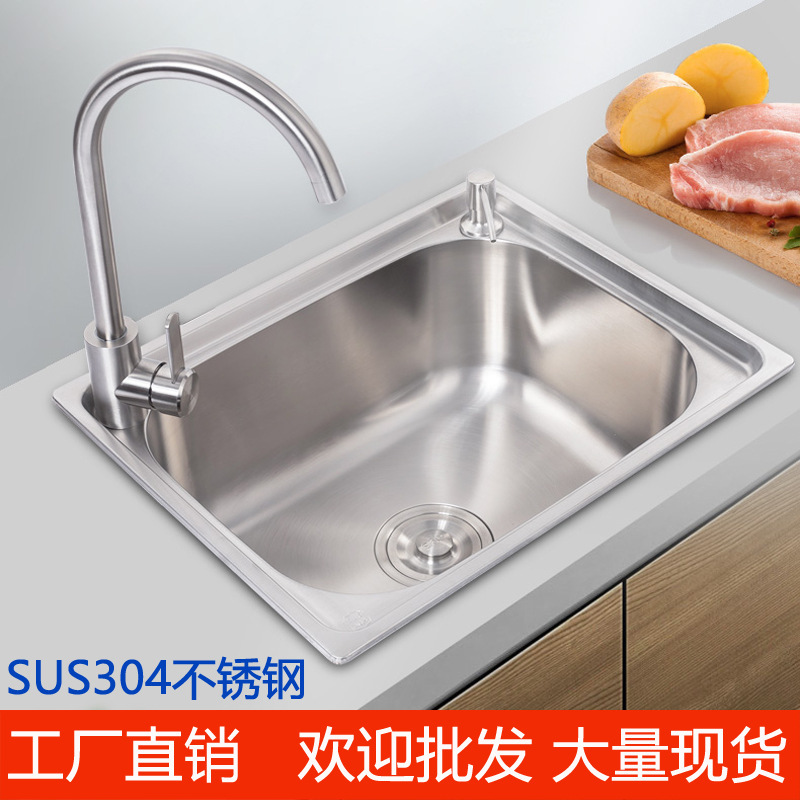 Factory wholesale 304 stainless steel sink single sink kitchen sink drawing table vegetable sink single basin vegetable basin
