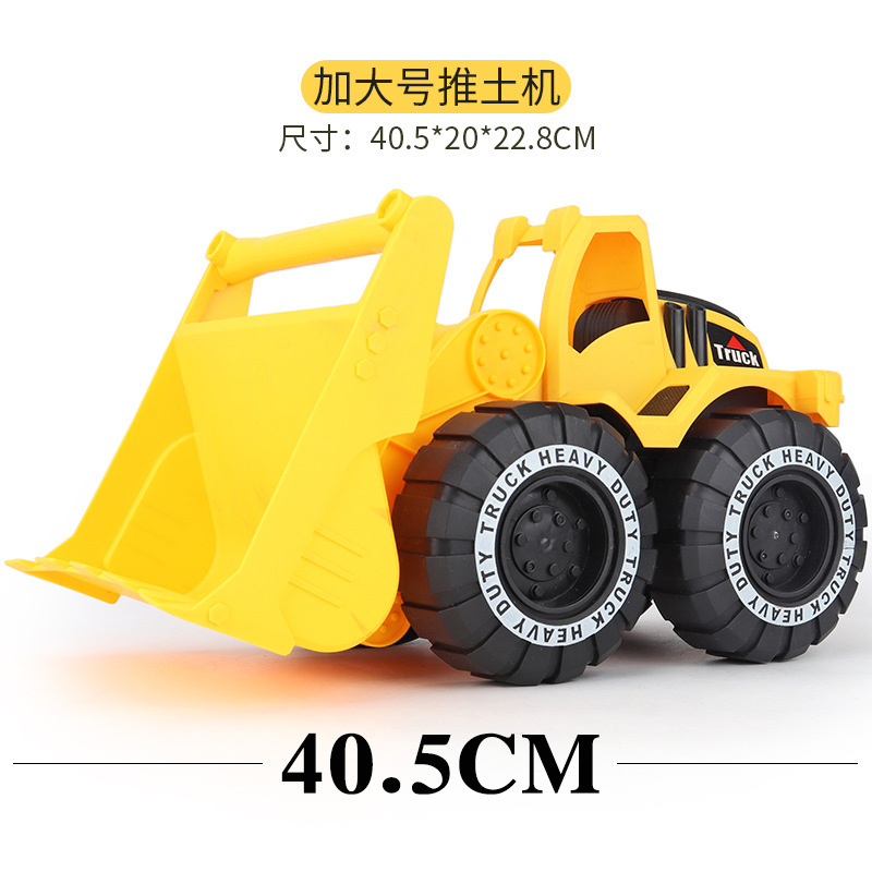 플러스 No. 불도저 [택시]]