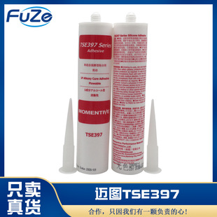 �~�DTSE397 300ml �ЙC���z �����ֱ֬�� �ߜ،����z