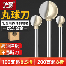 򵶵ľ^ľΈA6mmֱĥ^