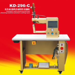 �¿�p�C ���_296-Cȫ�Ԅӟ��L�ԄӠ���ƴ�p�C����Ь�C���p�C