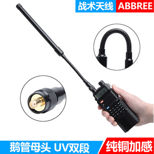 AR-148�Z��UV�p���쾀 SMA-Fĸ�^���h���v�C��̨UV-5R