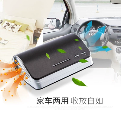 Car Air Purifier intelligent Hava təmizləyiciləri