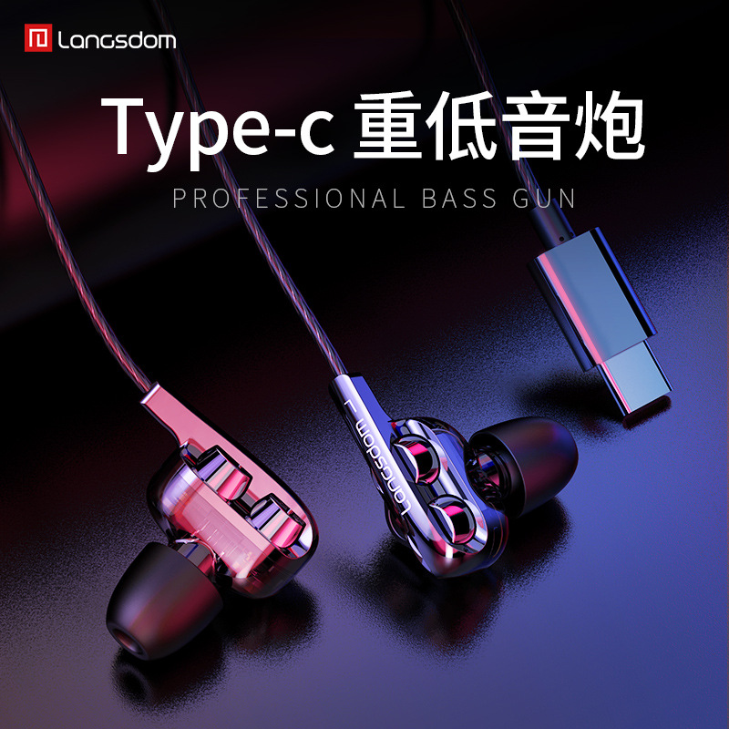 Lanston D4 quad-core de doble movimiento anillo de pollo juego de auriculares en la oreja bajo pesado controlado por cable de regalo de teléfono móvil auriculares