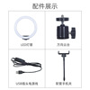 Lamp, mobile phone, camera, LED fill light, factory direct supply, internet celebrity, 10inch