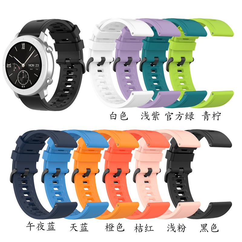 Applicable to Huami amazfit GTR silicone strap 20/22mm original official delivery ear