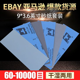 砂纸;钻头;金刚石工具