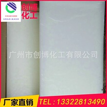 软质微晶蜡美国W445德国沙索3971一个级别蜂蜡产品可替代石油蜡