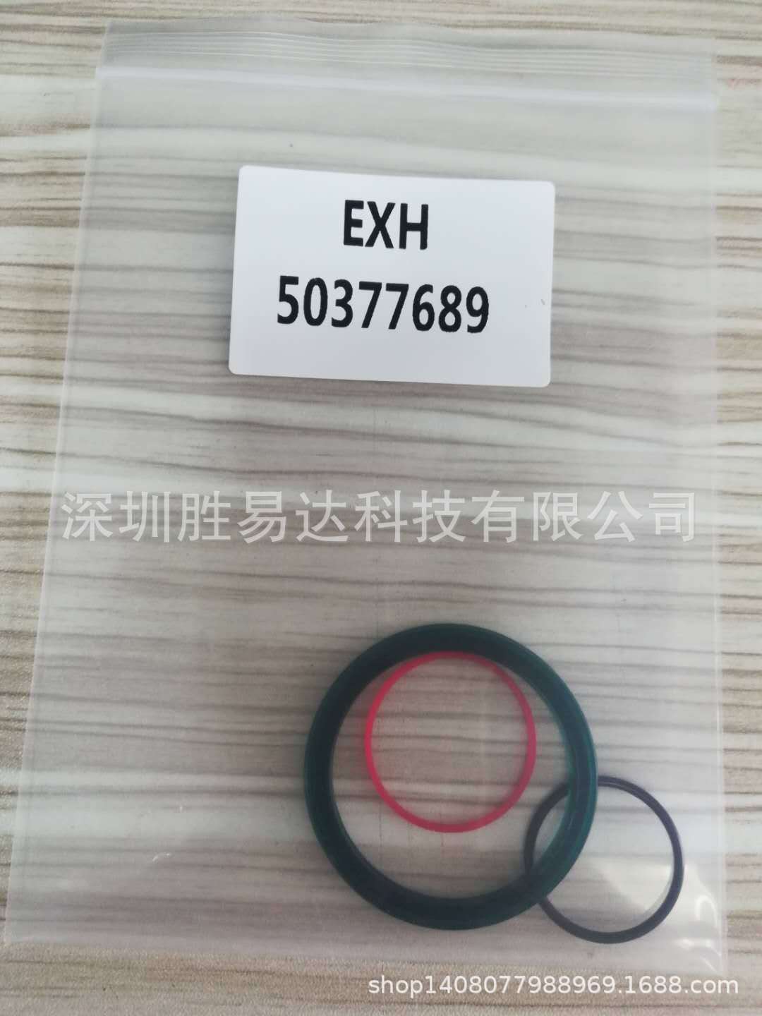 现货KHS吹瓶机阀组阀芯密封件50377689，50377690