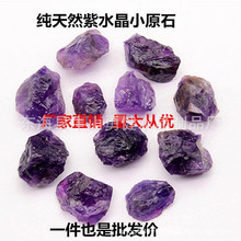 ���� ��Ȼˮ��ԭʯ ����ɫ��ˮ����޹�U��ʯ �Ͼ����w����ʯ ԭʯ