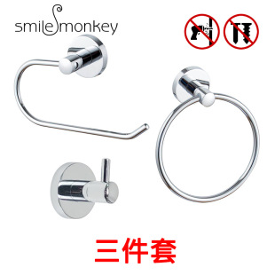 Cross-border Stainless Steel Movable Towel Ring Rack Bathroom Pendant Toilet Tissue Perforated Toilet Paper Holders suit