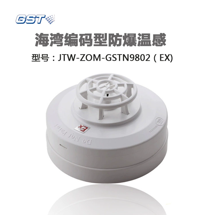 Bay JTW-ZOM-GSTN9812(Ex) кодированный Взрывозащищенный датчик температуры