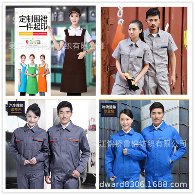 Cotton twill 10*10*7 + 7*7 68*38 Twill 70*40 Brushed 32/2*24/2*60/2 Full line card