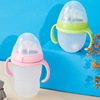 Silica gel feeding bottle, children's bottle detergent, anti-colic food silicone, 70mm