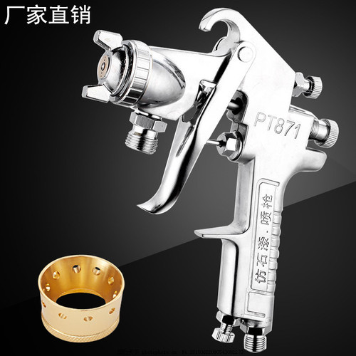 Water-in-water spray gun colorful marble paint water-in-sand spray gun PT871 imitation stone paint nozzle latex paint spray gun