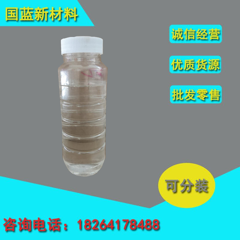 供应三乙醇胺佳化工业级三乙醇胺三羟基三乙胺商品级