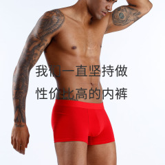 新款男士內褲純棉內褲男士平角精梳棉大紅色內褲簡約純色透氣內褲