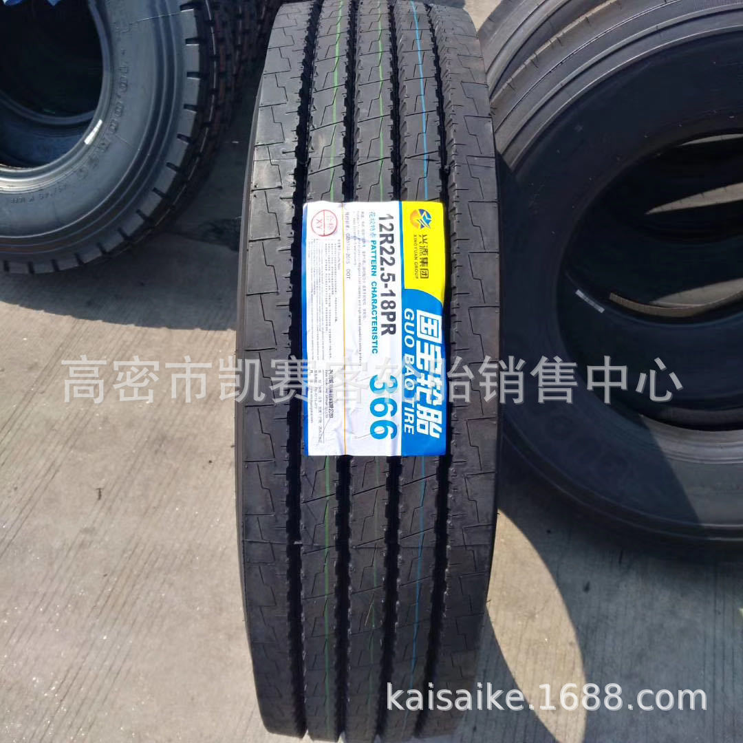 厂家供应 11R22.5真空胎拖挂车轮胎半挂油罐车12-22.5