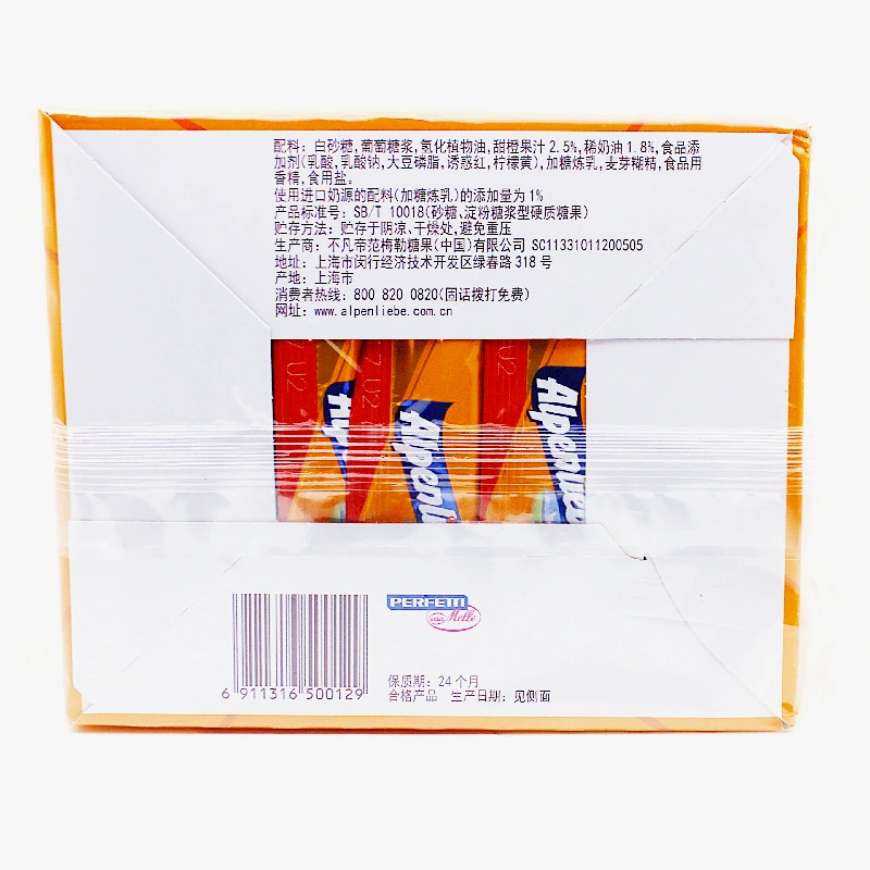 Альпийское конфеты 31г*21 Alpine Milk Candy В супермаркете, удобство магазины закуска оптом