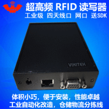rfid�x���������lUHF��ͨ�����I��ֱ�N��Ә˺����l�x������x��
