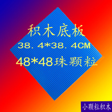 �羳���u�eľ�װ�48*48��ƴ�b����������4186С�w��������ߵ���