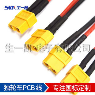 ���ڹ��S���˪�݆܇���Ӿ�PCB XT60����2PIN���Ӿ����ӹ����l