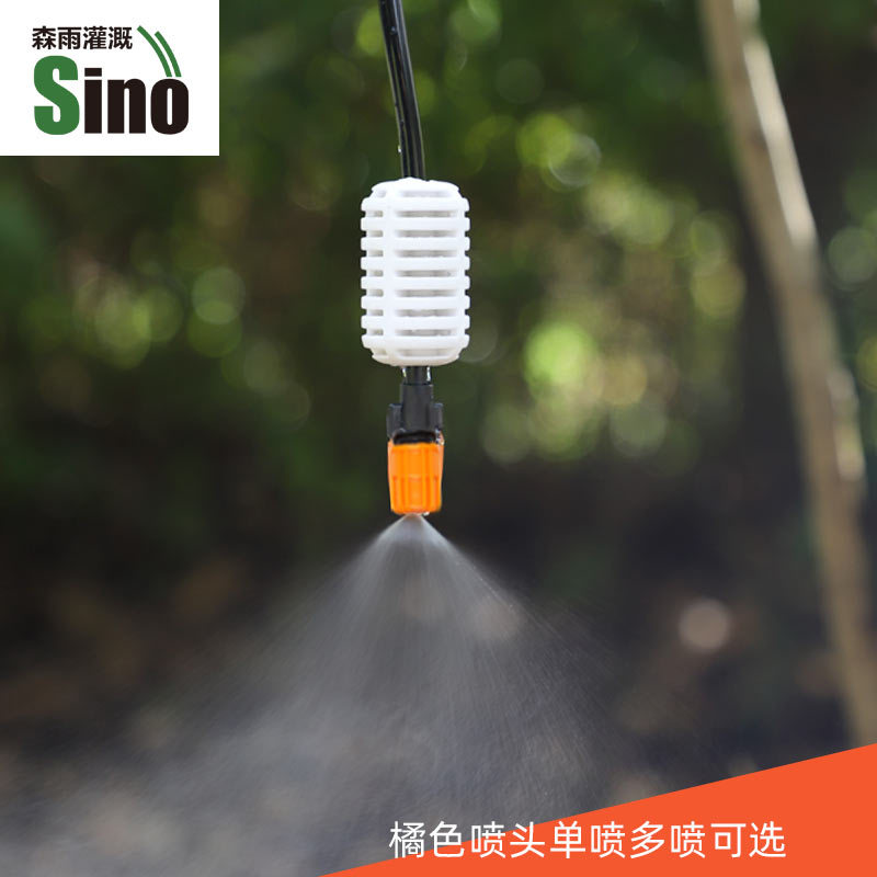 Invertida enchufe de suelo desmontable nido de pájaros rociadores ensamblaje rociadores sistema de equipos de riego de jardín sin impuestos image 1