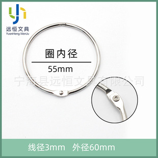 ���ٿ�Ȧ���S�������N�ߴ��퓭h55mm̨�v�F���_��Ȧ�����bӆ��Ȧ