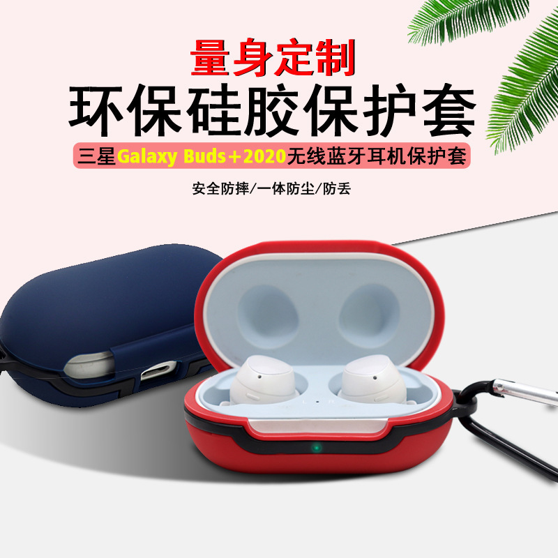 For Samsung Buds + Plus wireless Bluetooth headset silicone solid color protective case