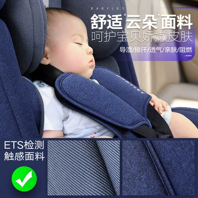 chair can sit and lie — Car child safety seat