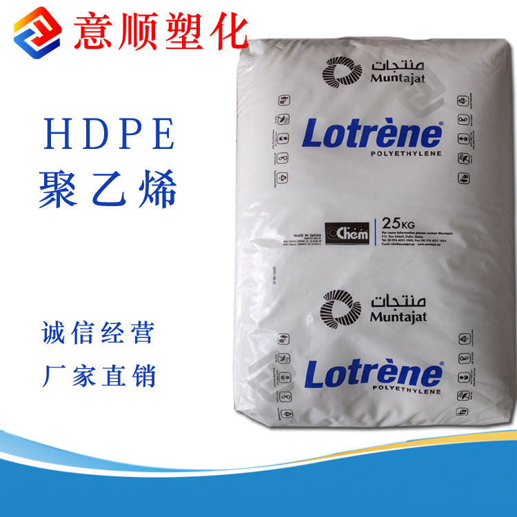 高韧性 薄膜级 HHMTR-144 卡塔尔 HDPE 购物袋 商用袋 HDPE原料