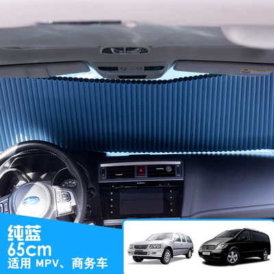 New cartoon car sunshade Sun shade - honeycomb-double-layer-pure-blue-65cm