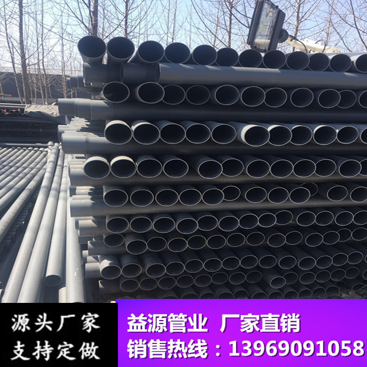 浇地用upvc低压灌溉管 园林低压灌溉管 160*1.0mpa灌溉给水保护管