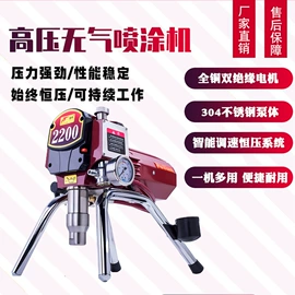 喷涂机;路面机械;涂装配件