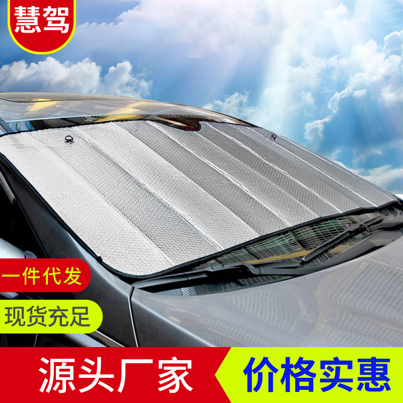 Car Sunshade Front Windshield Sun Protection Bubble Aluminum Foil Pad Heat Insulation Board Car Windshield Cover Light-Blocking Foldable