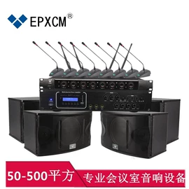 麦克风/话筒;专业话筒;功放机