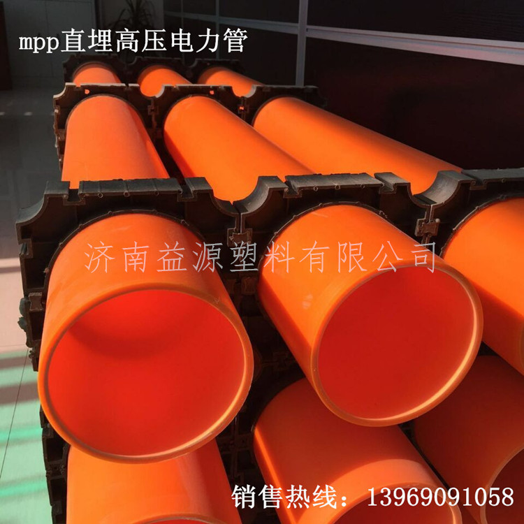 DN75mpp电线电缆电力保护管厂家直销价格 cpvc聚氯乙烯电力工程管