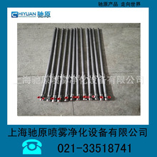 【厂家直销】脱硝喷枪用于垃圾焚烧厂、水泥厂和电厂脱硝的喷枪