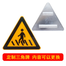 三角警示牌标识牌指示牌路牌限高限速5公里牌反光交通标志铝标牌