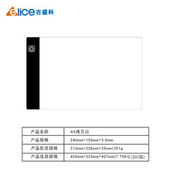 Amazon's new portable dimmable A5 copy table LED copy animation writing board painting drawing board