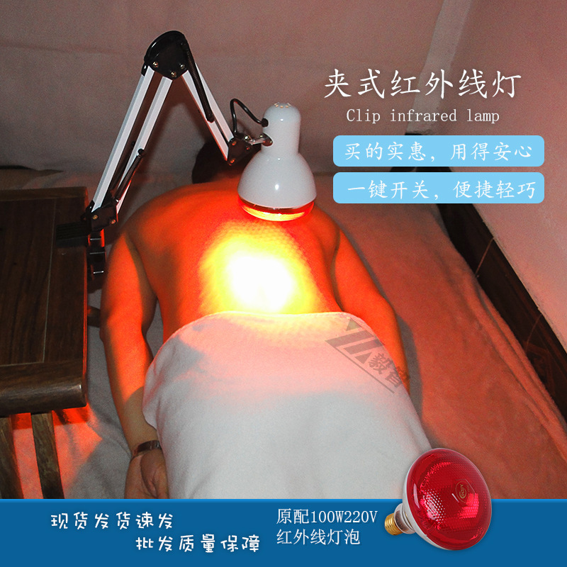 Wholesale infrared physiotherapy lamp beauty salon heated household baking lamp desktop far infrared light bulb